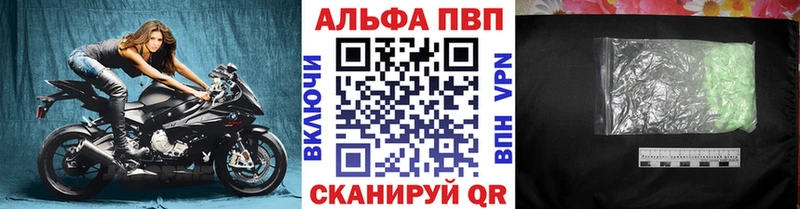 A PVP Crystall  как найти закладки  Галич 