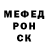 Alpha PVP крисы CK Nicolai Zamfir