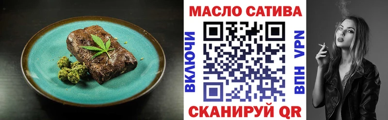 дарнет шоп  Галич  Печенье с ТГК марихуана 