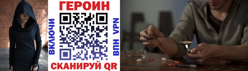 ГЕРОИН афганец  магазин продажи наркотиков  Галич 