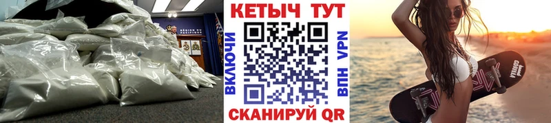 Кетамин VHQ  что такое   Галич 