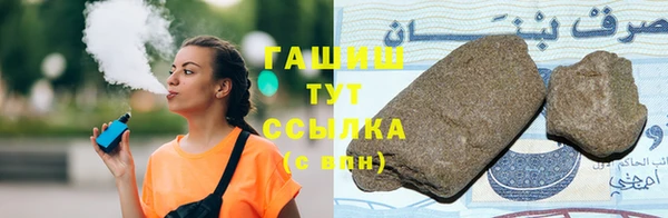 бутик Аркадак