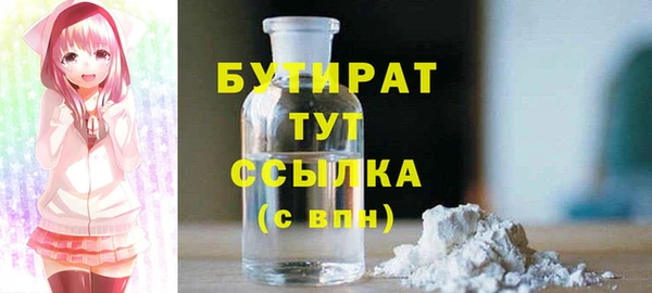 бутик Аркадак