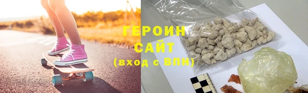 мет Армянск