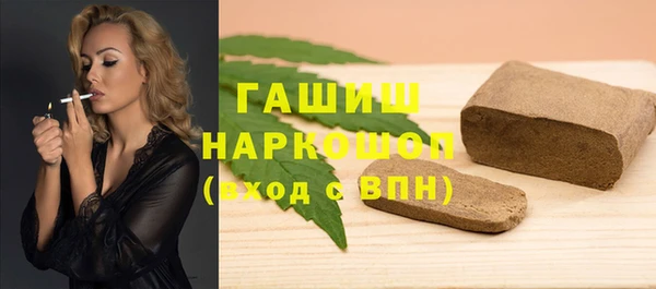 мет Армянск