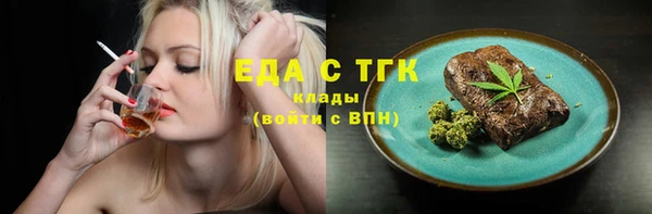 бутик Аркадак