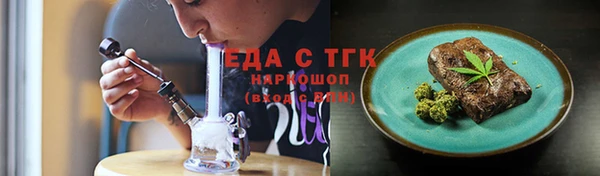 мет Армянск