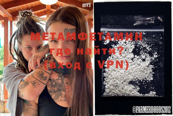 дистиллят марихуана Осинники