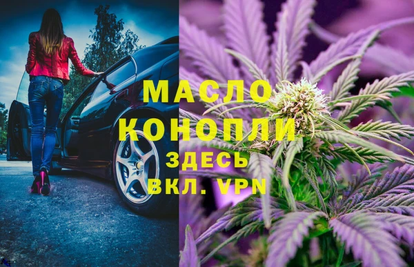 дмт Арсеньев
