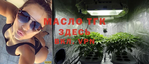 мет Армянск