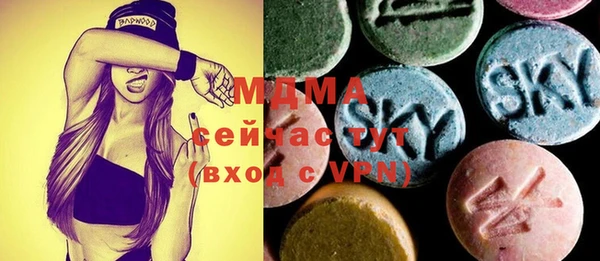 мет Армянск