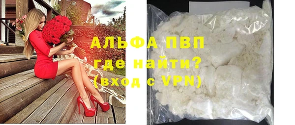 мет Армянск