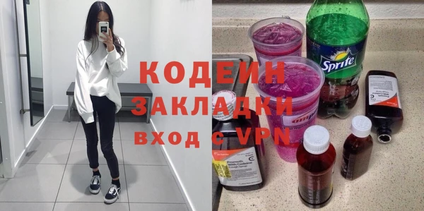 спайс Осташков