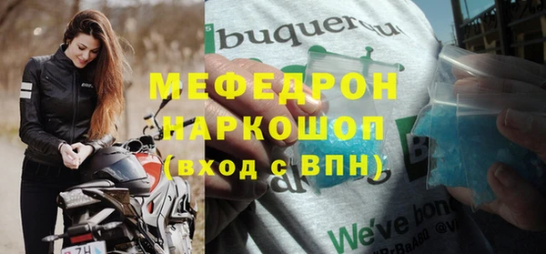 мет Армянск