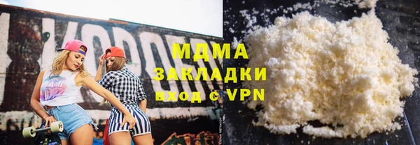 бутик Аркадак