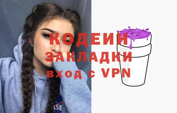 бутик Аркадак