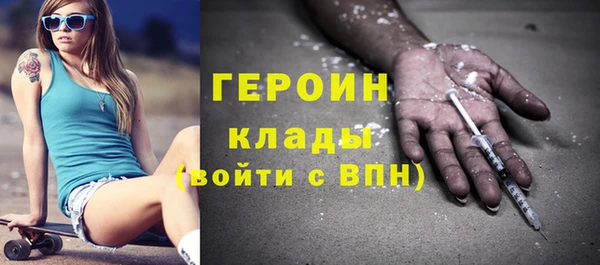 мет Армянск