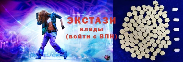 бутик Аркадак
