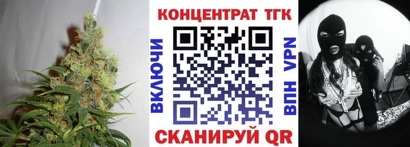 Дистиллят ТГК жижа  где можно купить   mega как зайти  Галич 